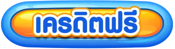 button-popup-creditfree-allin99