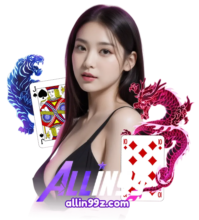 เกมมาแรงALLIN99